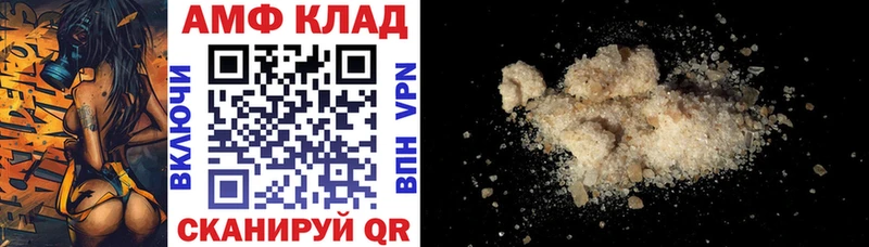 АМФЕТАМИН VHQ  Печора 