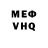 A PVP Соль Mr.Timon
