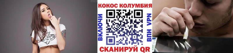 КОКАИН VHQ где купить наркотик Печора