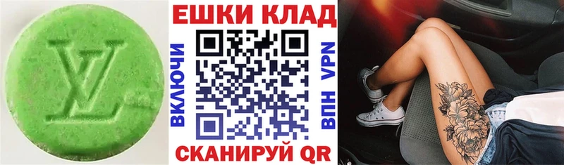 дарнет шоп Печора Экстази бентли