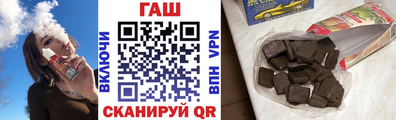 ГАШ хэш  продажа наркотиков  Печора 