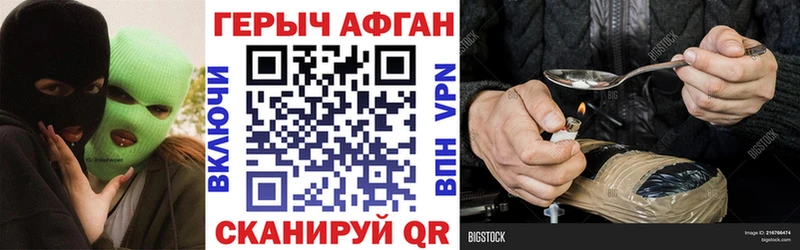 блэк спрут tor  Печора  ГЕРОИН герыч 