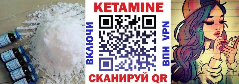 наркота Печора Кетамин ketamine