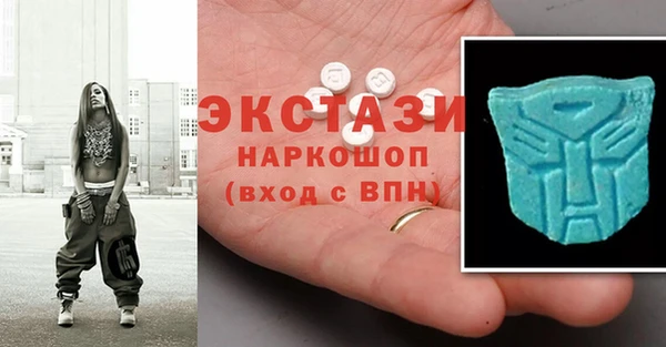 mdma Белокуриха