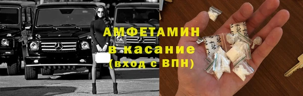 mdma Белокуриха