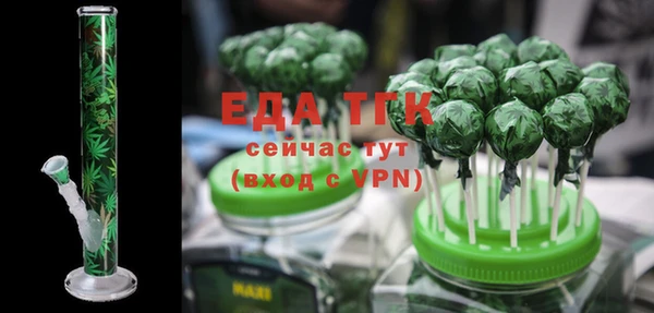 прущие грибы Беломорск