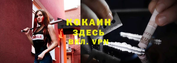 а пвп мука Белоозёрский