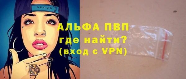 а пвп мука Белоозёрский
