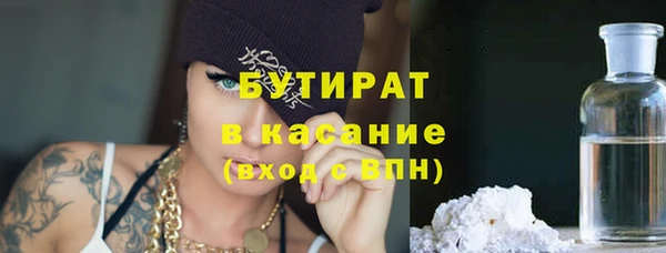 а пвп мука Белоозёрский