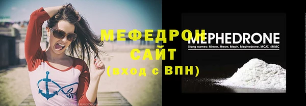 прущие грибы Беломорск