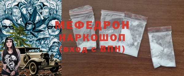 а пвп мука Белоозёрский