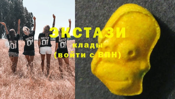 mdma Белокуриха