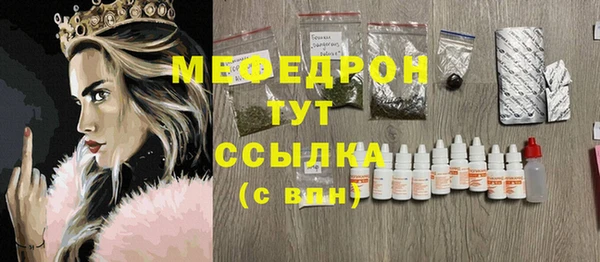 прущие грибы Беломорск