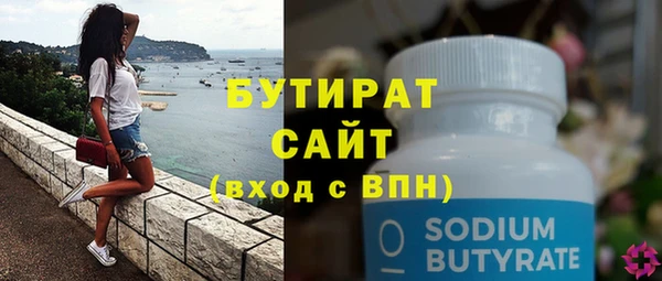 2c-b Кинешма