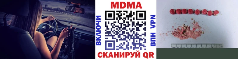 как найти наркотики  Печора  MDMA VHQ 