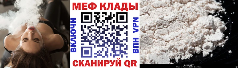 KRAKEN как войти  Печора  Меф кристаллы 