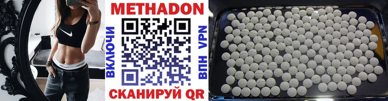 Метадон VHQ  блэк спрут ONION  Печора  наркота 