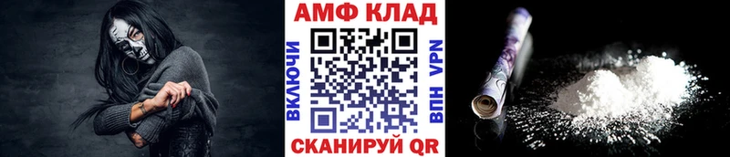 как найти наркотики площадка Telegram МЕТАМФЕТАМИН витя Печора
