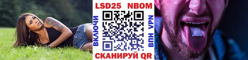 Марки 25I-NBOMe 1500мкг  наркотики  гидра онион  Печора 