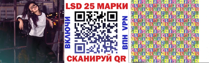 Марки 25I-NBOMe 1500мкг Печора