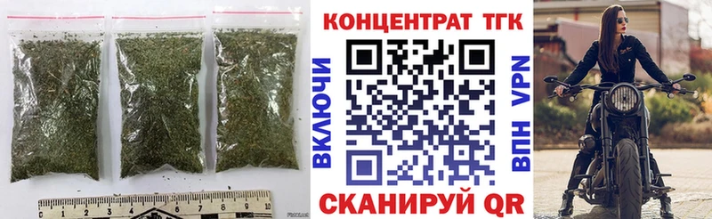 ТГК вейп  закладка  Печора 